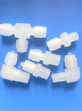 塑料PP快拧接头螺纹直通弯头外牙三通耐腐蚀PUPVC软管接头