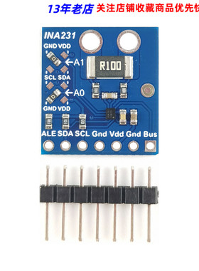 INA231模块 电压电流功率 监视器 报警功能  高低测量 双向 I2C