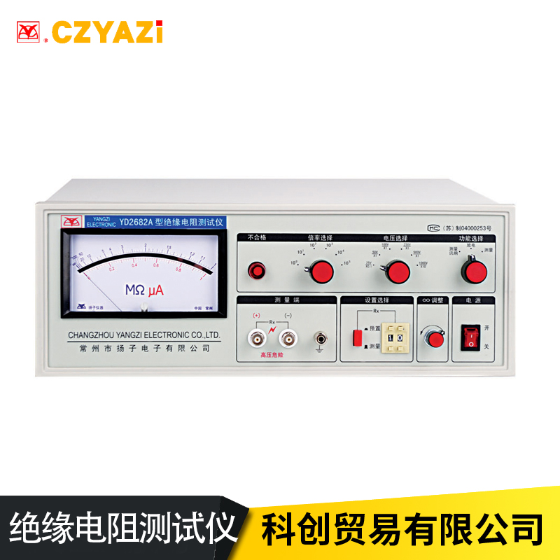 常州扬子仪器YD2681A/YD2682A高压绝缘电阻安规绝缘测试仪YD2685