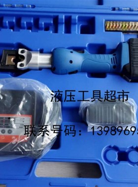 进口KORT充电式电动液压钳ECT-185液压钳压线钳压接钳1