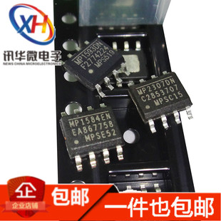 8开关稳压MP1410ES 1584EN 1482DS 1582EN 1591DN 1484EN 贴片SOP