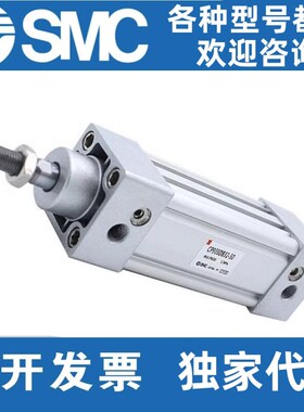 SMC标准气缸CP95SDB32/40/50/63/80/100/125-25/50/75/100/125C