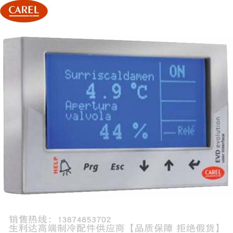 CAREL/卡乐EVD evolution显示屏EVDIS00CN0 EN0 DE0 ES0 FR0 IT0