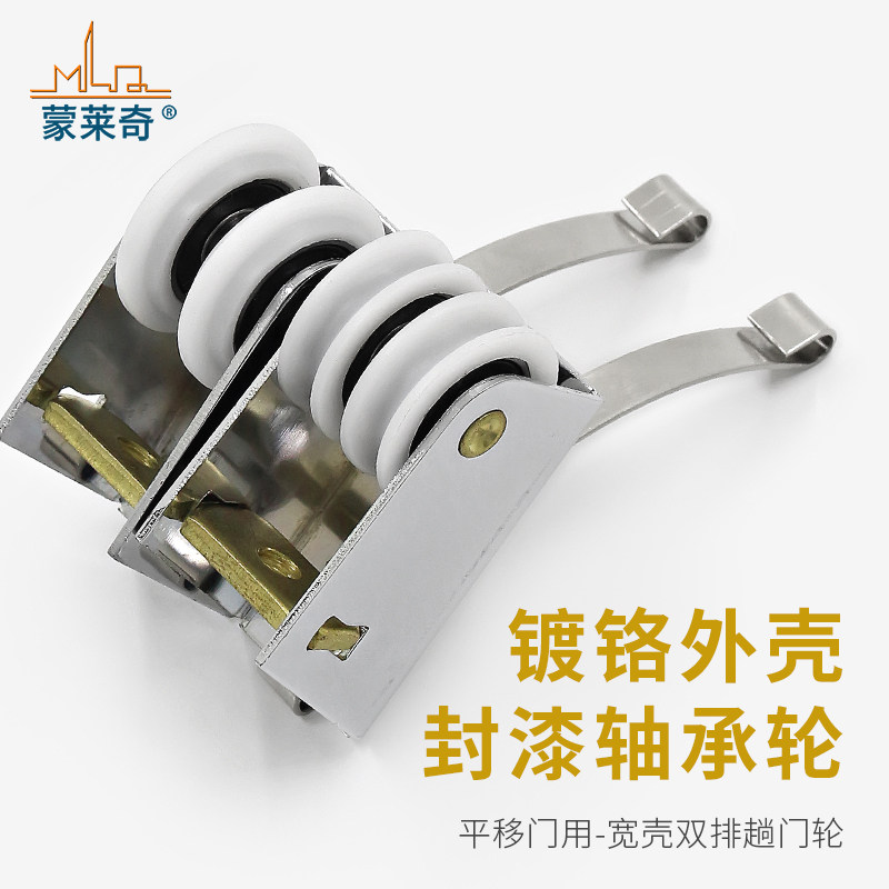 衣柜宽壳双排滑轮厨房推拉门滚轮平移落地玻璃门浴室门带轴承滑轮