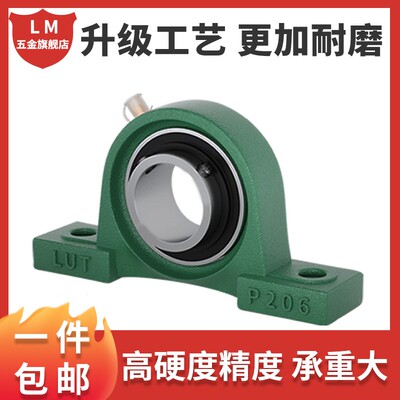 立式带座外球面轴承座大全UCP202P203P204P205P206P207固定座支座