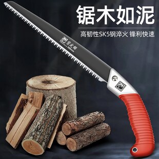 德国黑科技sk5锰钢进口省力虎式飞跃折叠锯万能户外日本小型手锯