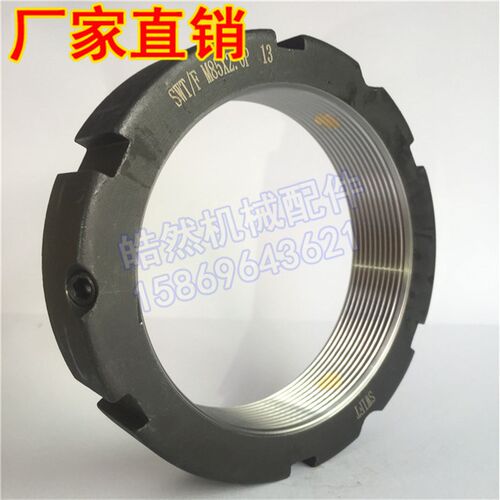 SWT/F M85x2牙腹锁紧螺母螺帽主轴防松带自锁铜数控车床磨床