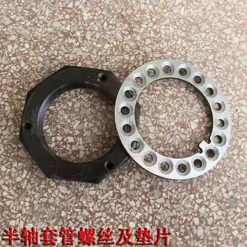 新源65-B75-8-9轮式挖掘机 双驱前桥外半轴套管螺丝及垫片配件