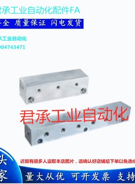 气压用连接块 KAC01/KAC02-2K/3K/4K/5K/6K-11/12/22/55/24/33/44