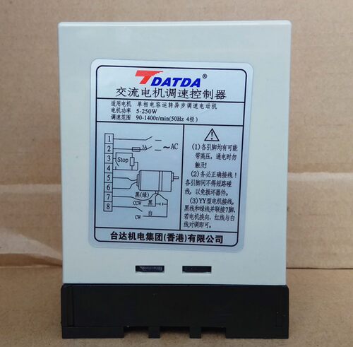 台达FS32B单相电容运转异步交流电机调速控制器FS32B马达减速器