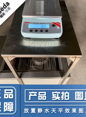 越达恒温溢流水箱 静水天平箱 CF-C 沥青混合料压实密度试验
