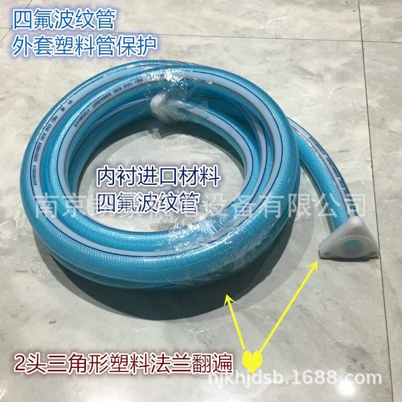四氟波纹管 PTFE软管 特氟龙波纹管外套PVC塑料软管牛筋管蛇皮管