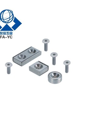 米思米带座磁铁HXCC-S8/S10/S12/S15/S20/S25