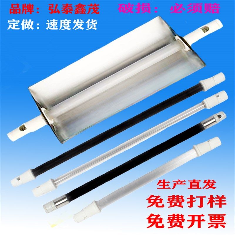 石英加热管反射罩灯罩 黑体管反光罩 铝合金远红外加热管反光罩,橡塑材料及制品,塑料桶/塑料瓶/塑料罐,淘宝优惠券,粉丝福利购,淘宝优惠卷