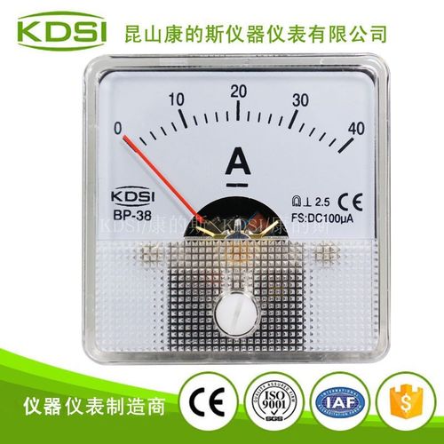 KDSI厂家供应 指针式电压表 小型直流电压表BP-38 DC100uA 40A