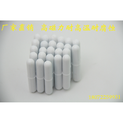 四氟磁性厂家直销染布头磁石强磁 染缸磁铁 包胶磁铁8x30mm