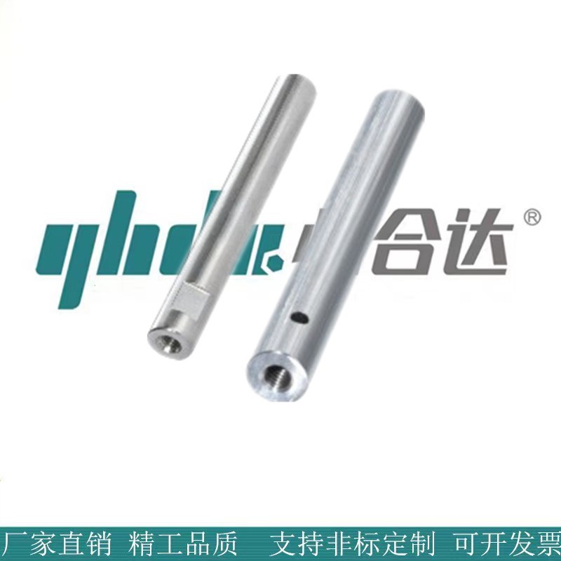 怡合导向轴SCE01 SCF02 SCE06/07/21/22/32/31-D10/13/15光轴