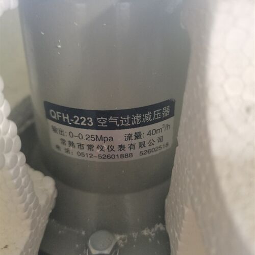 常熟市常仪仪表有限公司QFH-223空气过滤减压器QFH-243  QFH-263