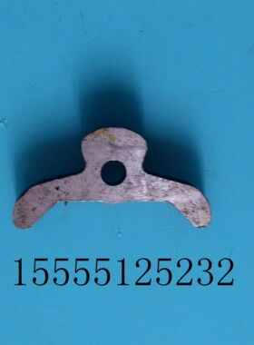 机床配件 C620-1 CA6140 C630 CD6140 CY6140车床元宝键