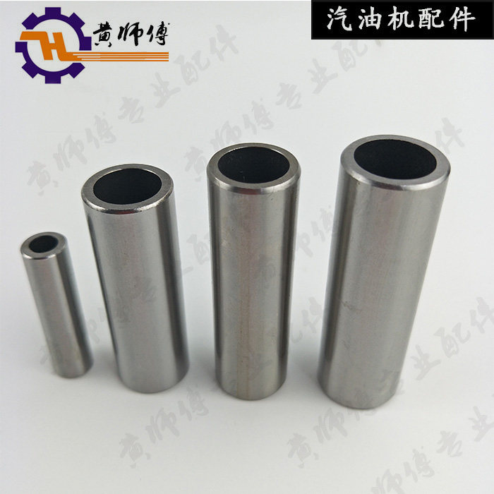 汽油发电机配件152F 168F 170F 173F 177F 188F 190F活塞销送卡簧