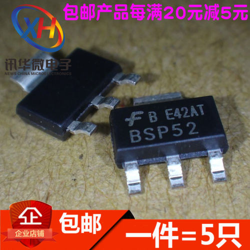 BSP51 BSP52 BSP61 BSP62 SOT-223 NPN达林顿晶体管