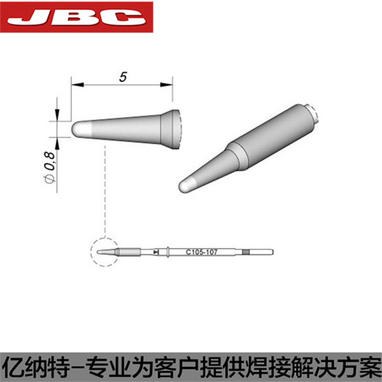 中国代理JBC原装C105-107烙铁头C105107纳米超尖烙铁芯圆锥形焊接