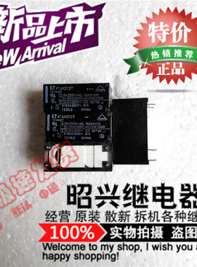 特价促销K1AK012T  进口富士通继电器K1AK012T-12VDC 现货全新