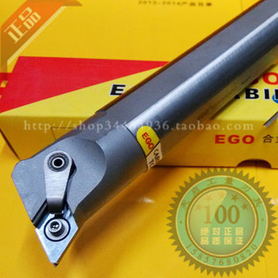 EGO内孔抗震数控107.5度车刀杆车床机夹刀架S25R S32S MDQNR15
