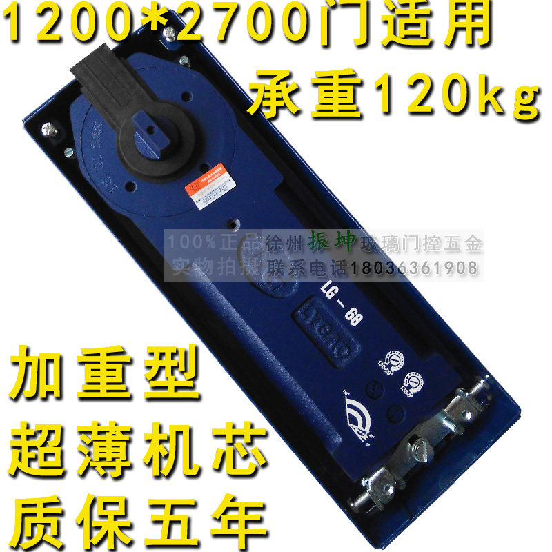正品G-322通用地黄利高LG68双缸地弹簧 加重型有框玻璃门地轴地铰