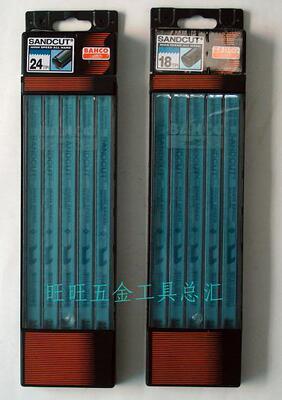 瑞典百固BAHCO鱼牌 鱼唛 300MM 高速钢手用锯条 12寸x32T齿