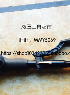 ZUPPER/巨力 液压线缆剪 HZ-65C/85C/105C 液压剪铠装铜铝电缆11