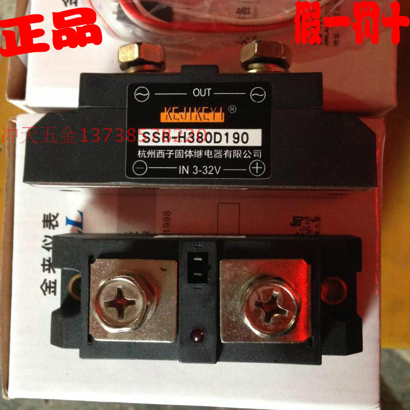 杭州西子固态继电器SSR-H380D190/190P  输入IN 3-32V  190A