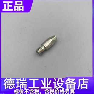 F4502103112克鲁斯导电嘴0062120004 CLOOS 0062123112