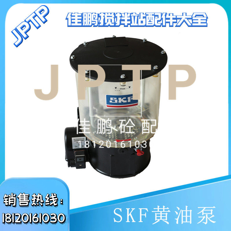 南方路机搅拌主机黄油泵 原装进口SKF/福鸟油泵 电动泵 润滑油泵