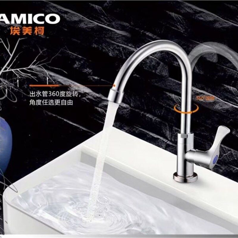 正品埃美柯4分全铜单冷洗涤龙头厨房洗衣柜龙头可旋转XL211专卖店,童装/婴儿装/亲子装,披风/斗篷,淘宝优惠券,粉丝福利购,淘宝优惠卷