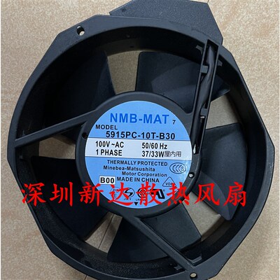 5915PC-10T-B30 100VAC 全新原装日本NMB-MAT 172*150*38铝框风机