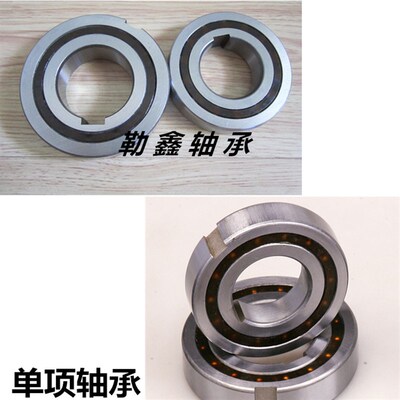 单项单向轴承 CSK 608 6201 6202 6204 6205 6206 6207 6208 6203