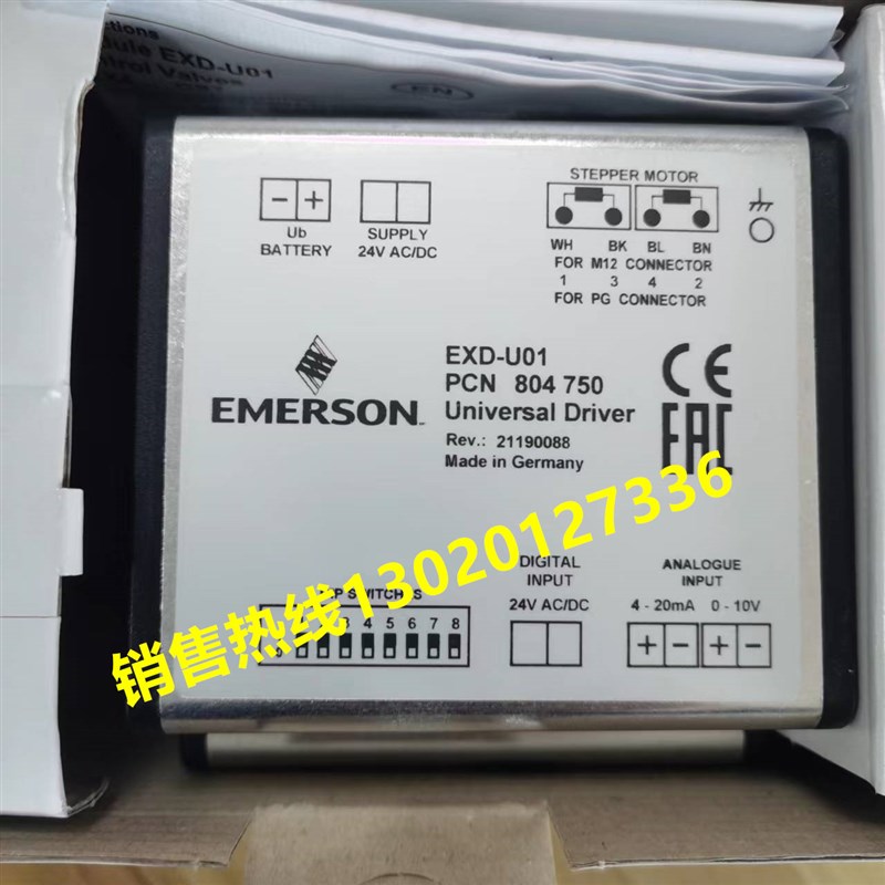 EMERSON美国艾默生EXD-U01控制器驱动模块EXD-U00 EXD-U02