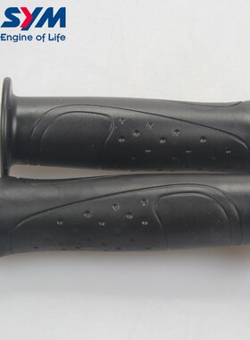 三阳 XS150T-11 jet SL 新款 小钢炮 左/右 把手胶套 油门转把