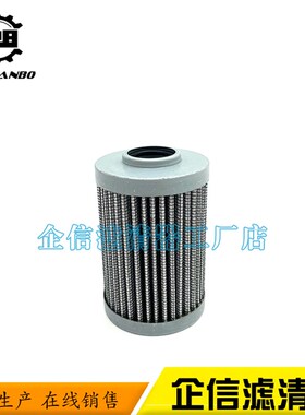 挖掘机中联重科ZE60E 60E-10液压进油格回油滤芯先导滤清器保养件