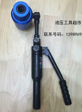 ZUPPER/巨力 液压开孔器 WK-8AL 开孔打孔 液压工具手动不锈钢金1