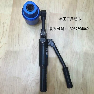 ZUPPER/巨力 液压开孔器 WK-8AL 开孔打孔 液压工具手动不锈钢金1
