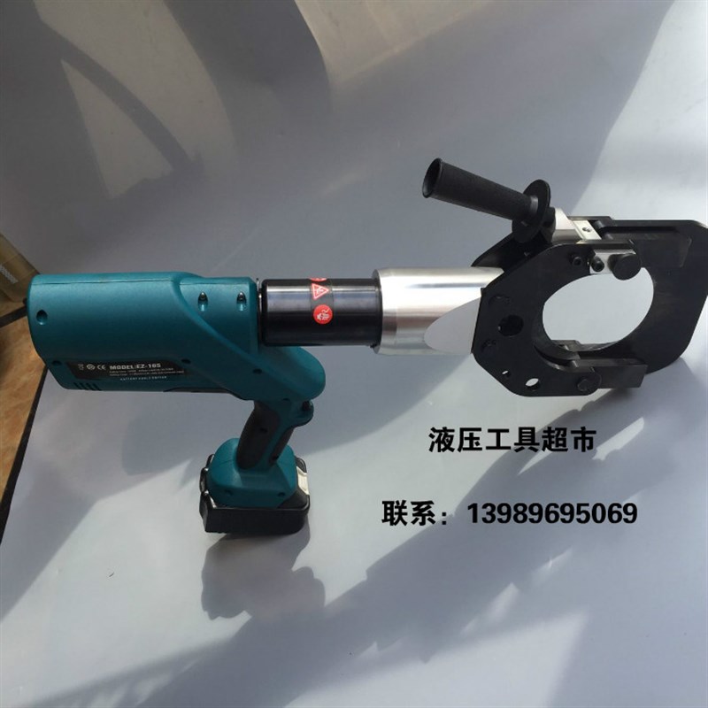 ZUPPER巨力EZ-105充电式液压电缆剪电动线缆剪刀电池式液压切刀1