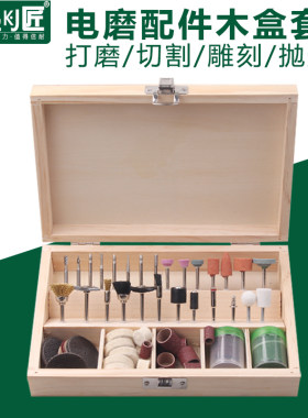 砂轮磨头切割片砂纸圈毛刷DIY机箱改装金属打磨抛光套装钻头工具