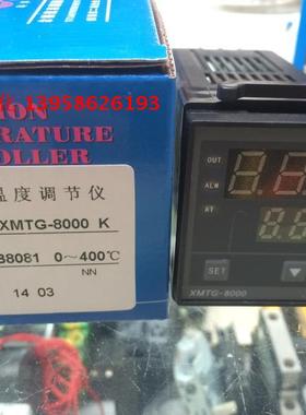 KEYANG科洋 XMTG-8000 K XMTG-B8081 固态输出 智能温控仪