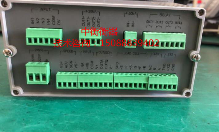 顶松DS822-L12T/皮带秤专用仪表/DS822-L7/L9称重控制仪表配料仪