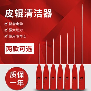 福田臻宝电动纺织电捻杆皮辊清洁器细纱卷毛棒绞纱针阻车工搅毛枪