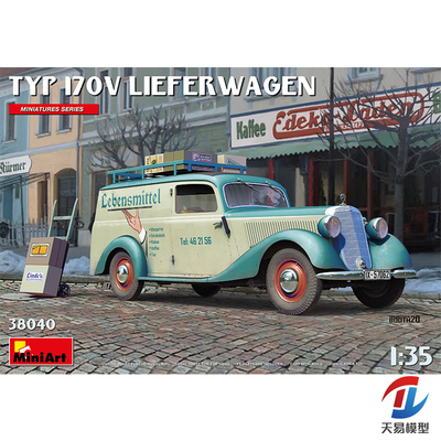 天易模型 MINIART 38040 1/35 梅塞德斯-奔驰 170V 轻型送货卡车