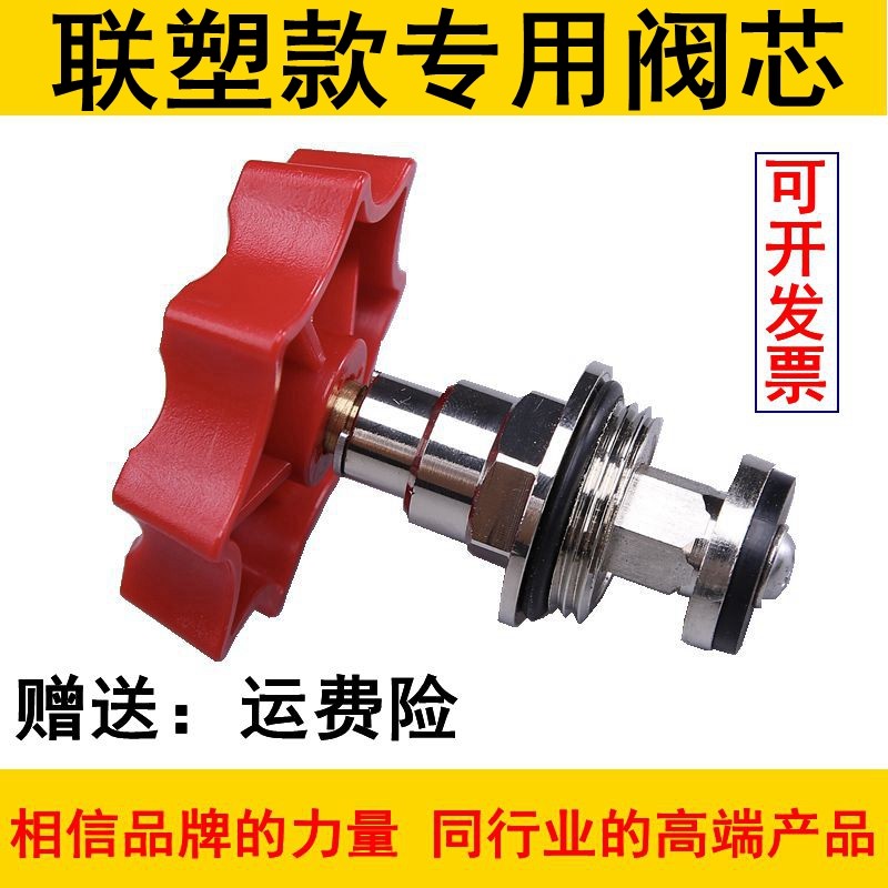 PPR精品款阀门通用阀芯PE截止阀纯铜阀芯4分6分20/25/32/40/50/63