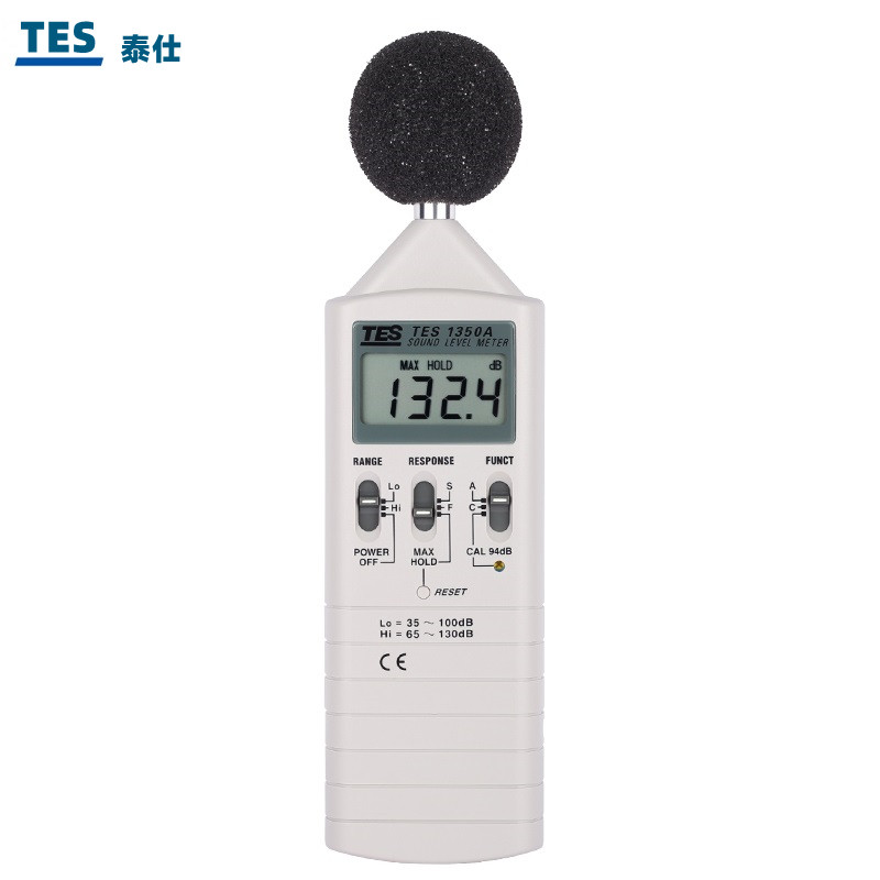 台湾泰仕噪音计tes1350a噪声测试仪分贝仪高精度声级计TES-1350R